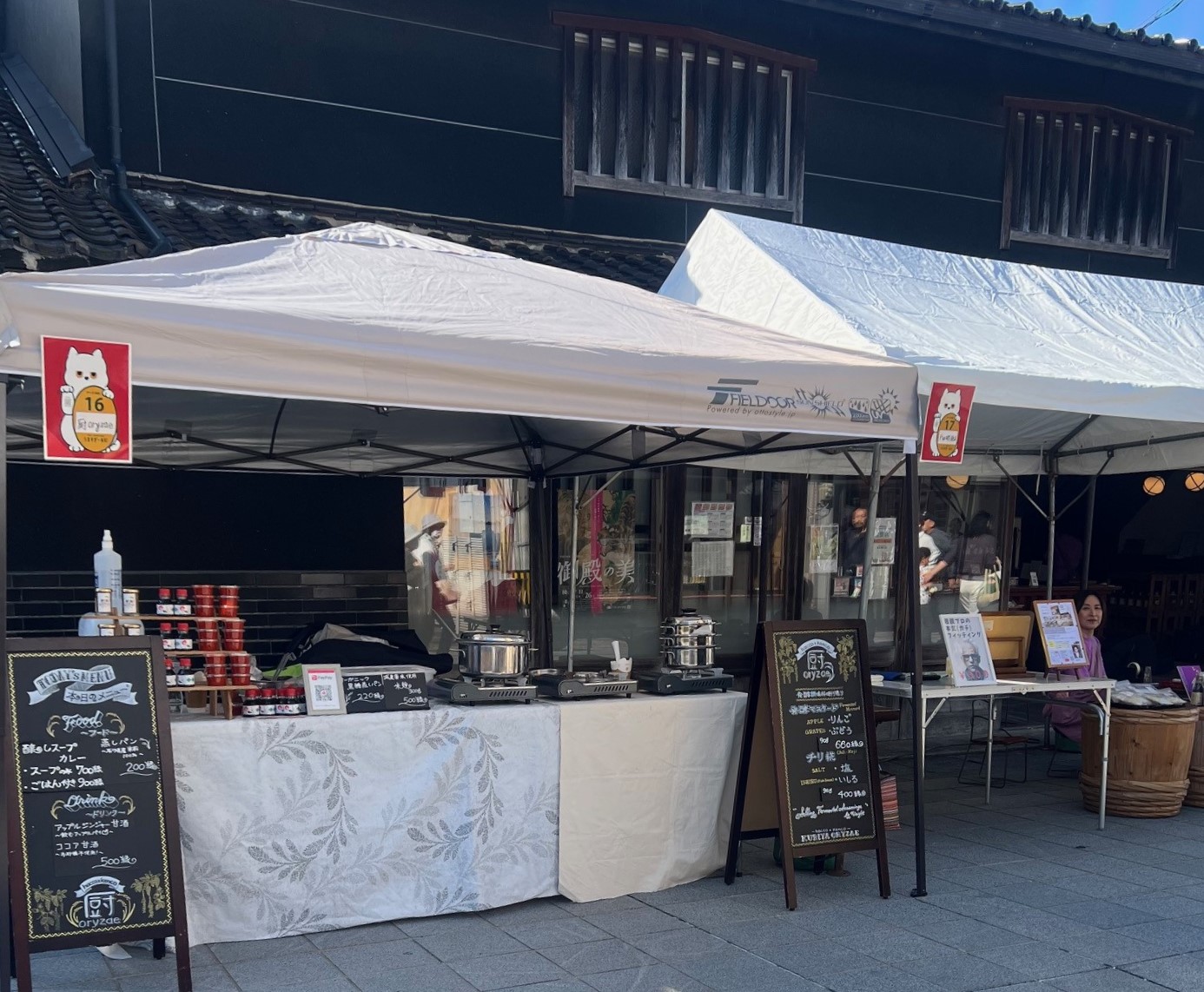 イベント出店の様子